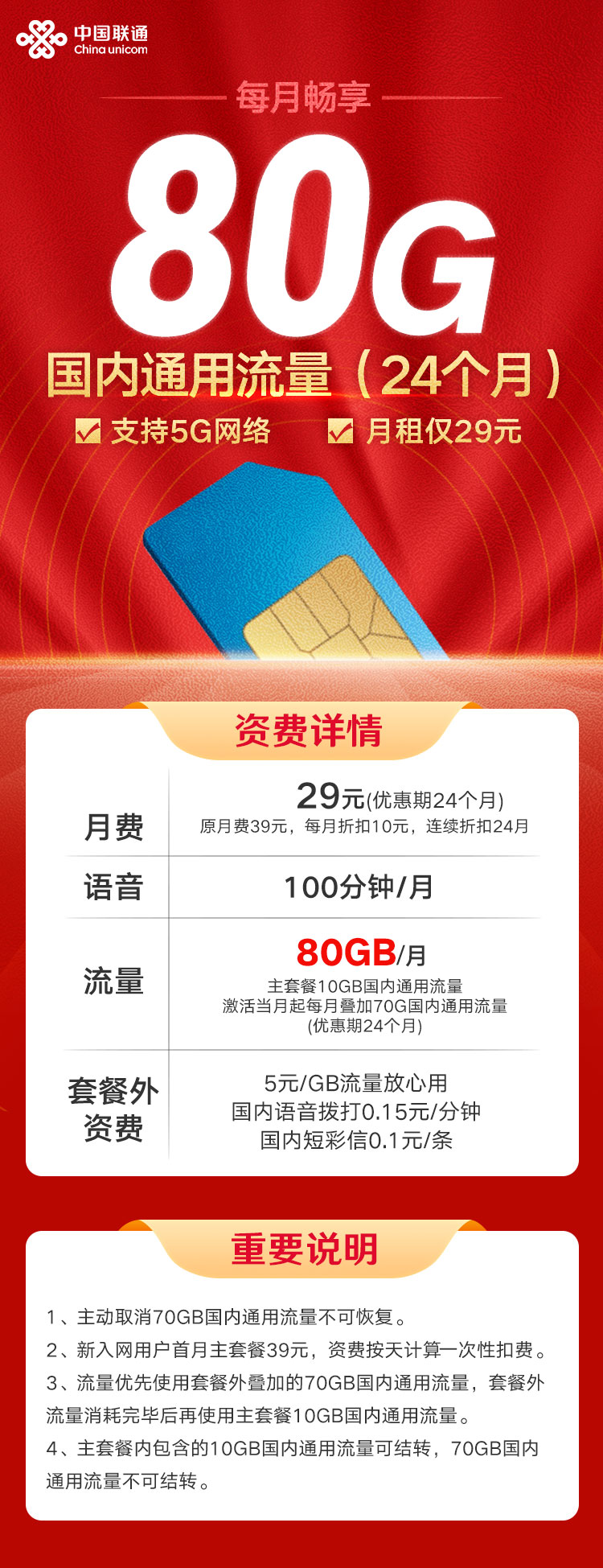 80.jpg